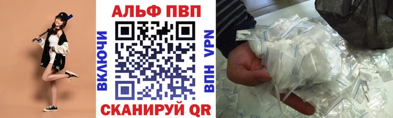 даркнет как зайти Медногорск Alfa_PVP мука