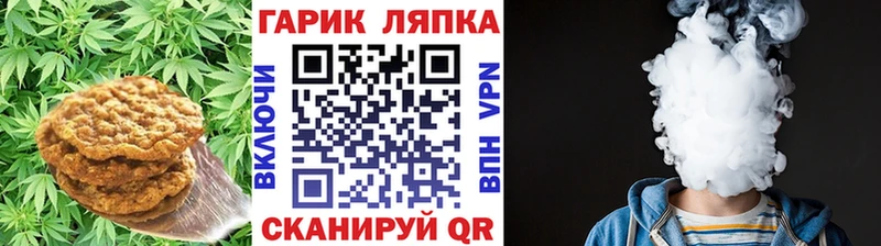 Cannafood конопля  купить закладку  Медногорск 