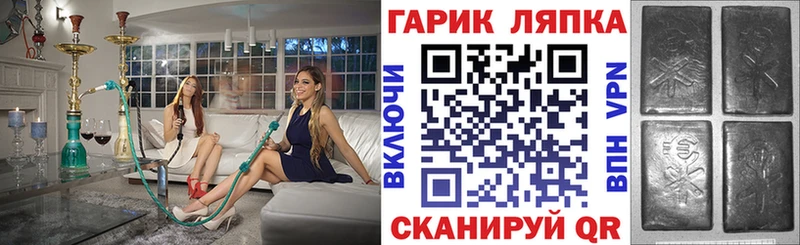 ссылка на мегу вход где купить наркоту Медногорск ГАШИШ ice o lator