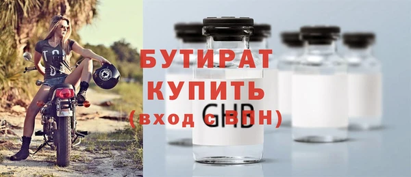 соль курить ск Струнино