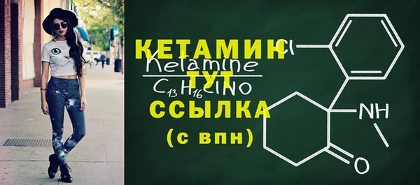 амфетамин Верхнеуральск