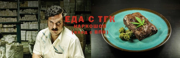 бутик Володарск