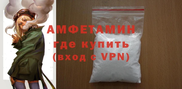 мефедрон VHQ Верея