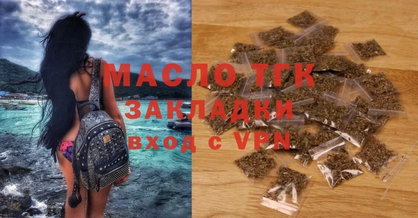 spice Волосово