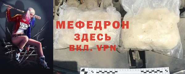 мефедрон VHQ Верея