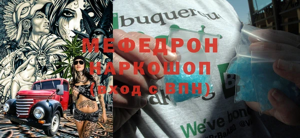 мефедрон VHQ Верея