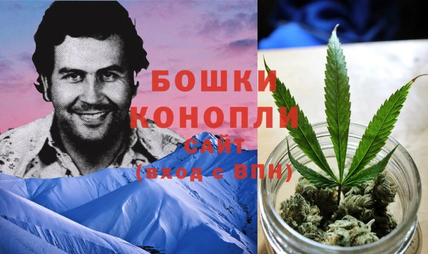 бутират Волоколамск