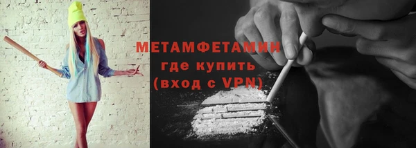 амфетамин Верхнеуральск