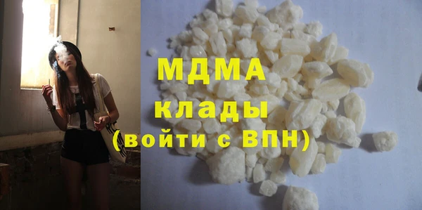 эйфоретик Сосновоборск