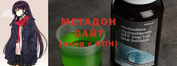 соль курить ск Струнино