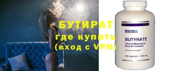 мефедрон мука Строитель