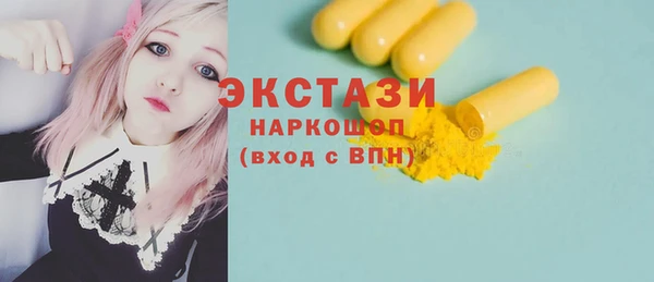 ешки Верхний Тагил