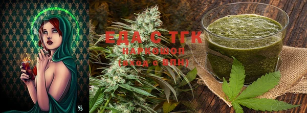 спиды Сосновка