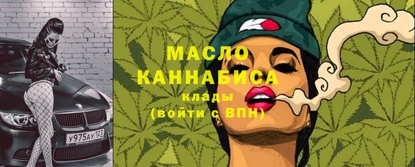 мефедрон VHQ Верея