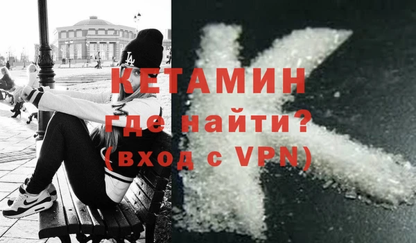 мефедрон VHQ Верея