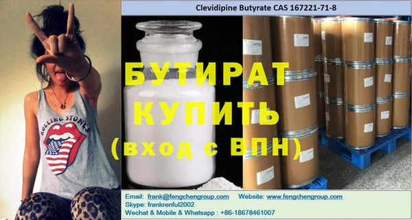 мефедрон мука Строитель