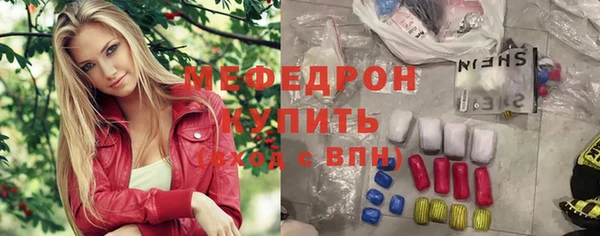 ешки Верхний Тагил