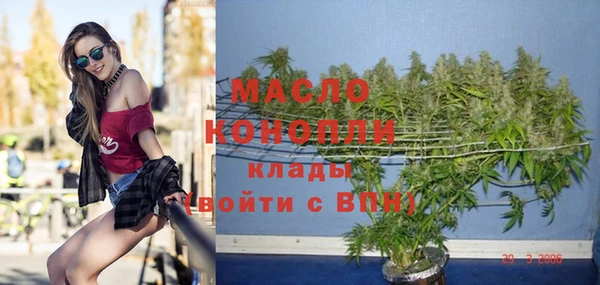 амфетамин Верхнеуральск