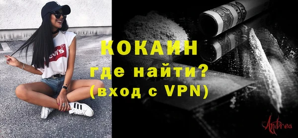 спиды Сосновка