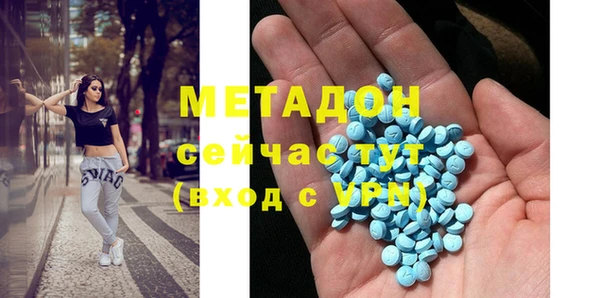 амфетамин Верхнеуральск