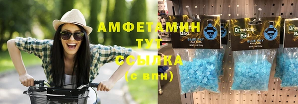 амфетамин Верхнеуральск
