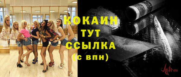 амфетамин Верхнеуральск