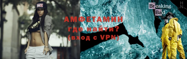 мефедрон VHQ Верея