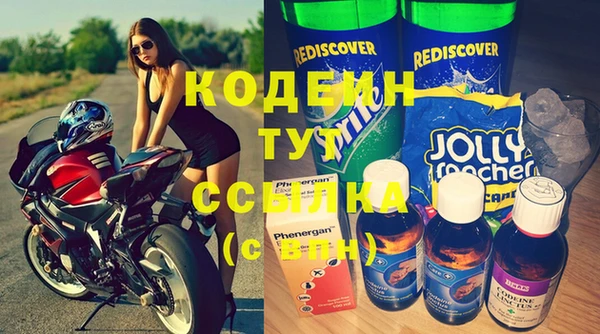 мефедрон VHQ Верея