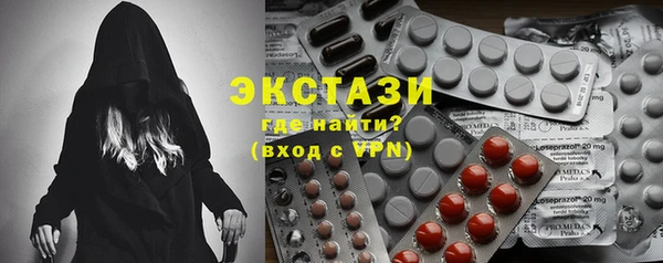 амфетамин Верхнеуральск