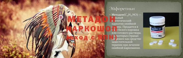 мефедрон VHQ Верея