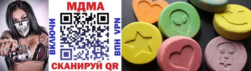 купить  цена  Медногорск  MDMA кристаллы 