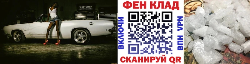 наркота  Медногорск  МЕТАМФЕТАМИН Methamphetamine 