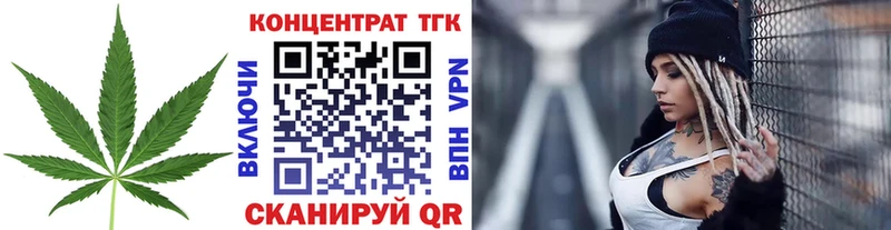 Дистиллят ТГК жижа  MEGA ссылки  Медногорск 